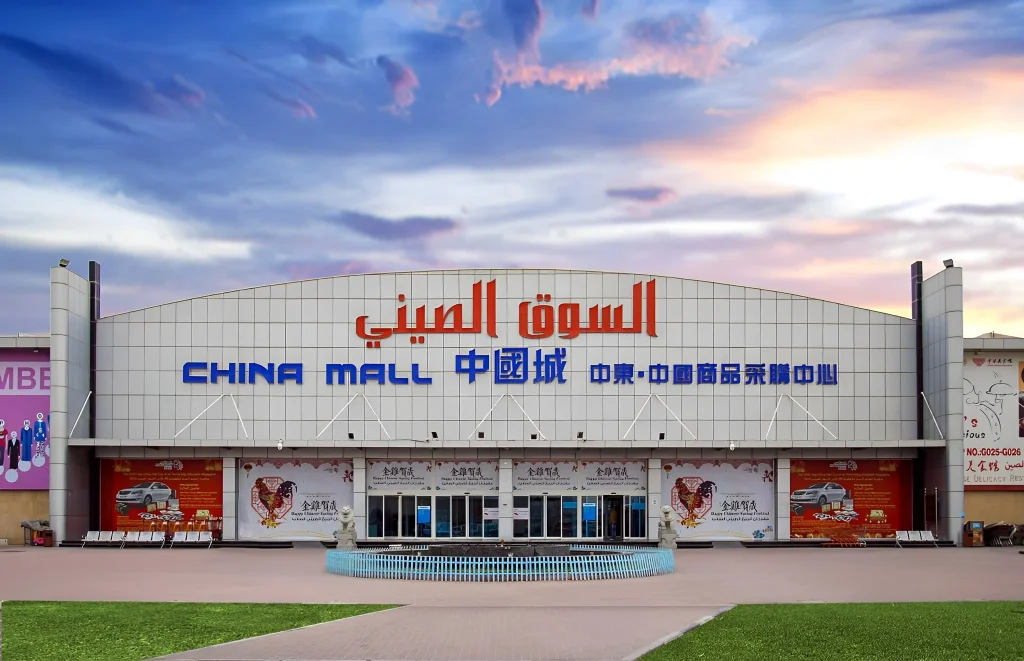 china mall insight